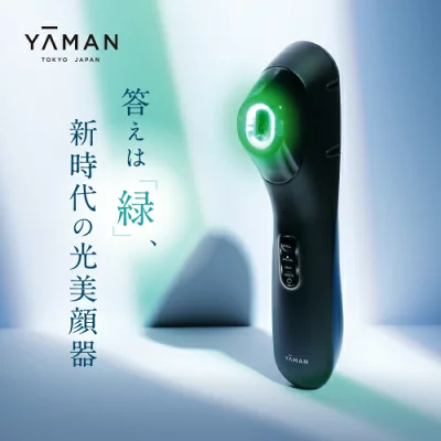 ブルーグリーンショット　ブラック